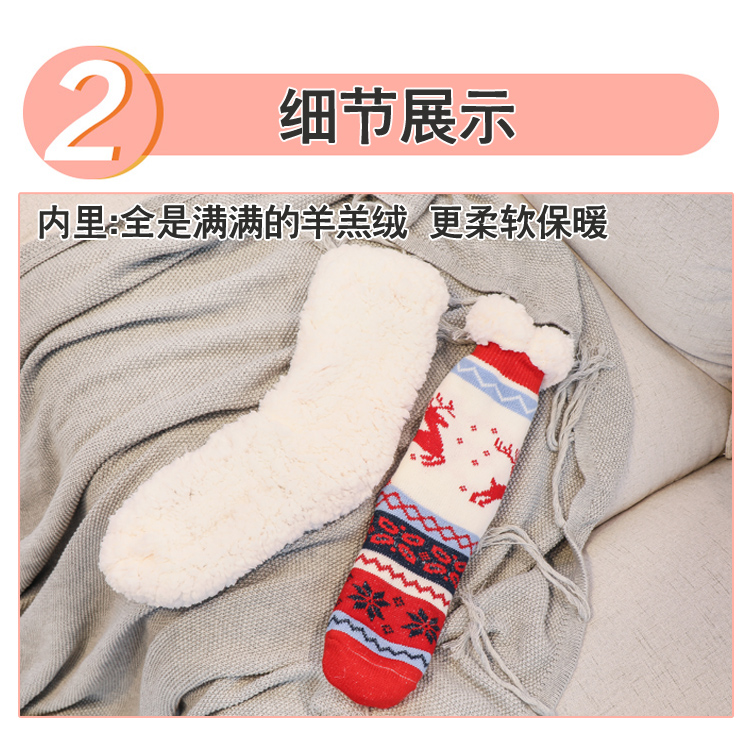 Cộng vớ nhung cho nam và nữ vớ len dành cho người lớn dày mùa đông ấm áp nhà ngủ vớ dài ống vớ ngủ vớ bàn đi trong nhà