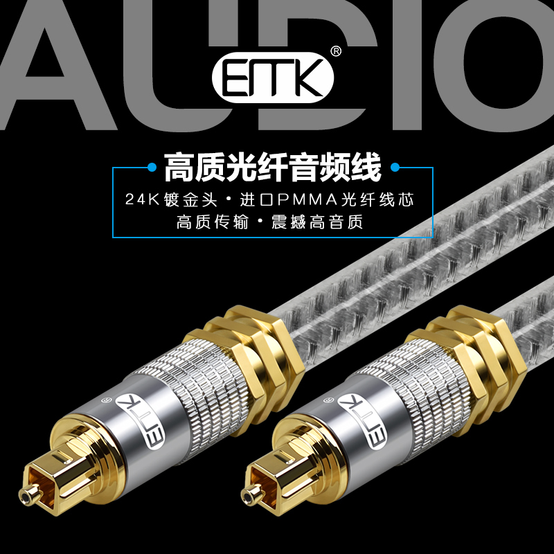 Emk Spdif Digital Optical Audio Cable Od 8.0 Toslink Audiophile-Grade Audio Cable Optical