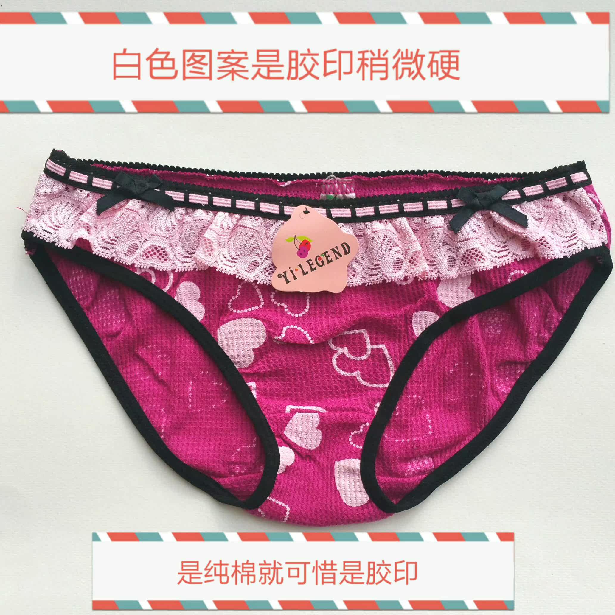 Slip - Ref 652769 Image 8