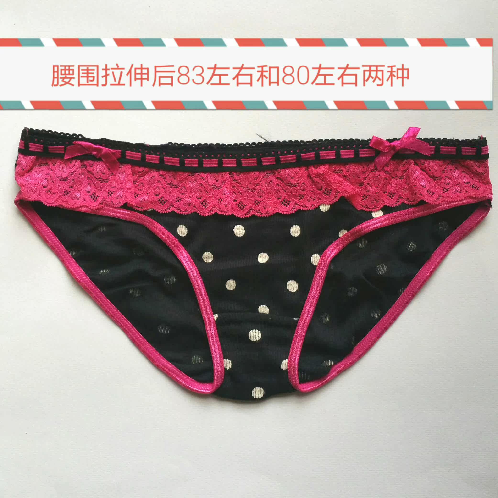 Slip - Ref 652769 Image 16