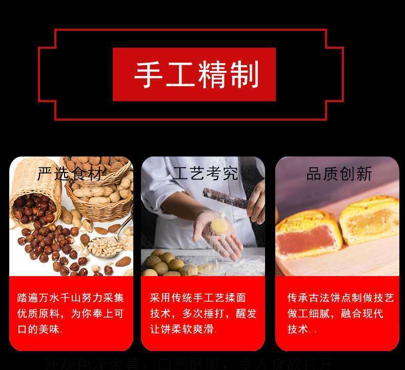 【9种口味】网红迷你广式小月饼500g约23个