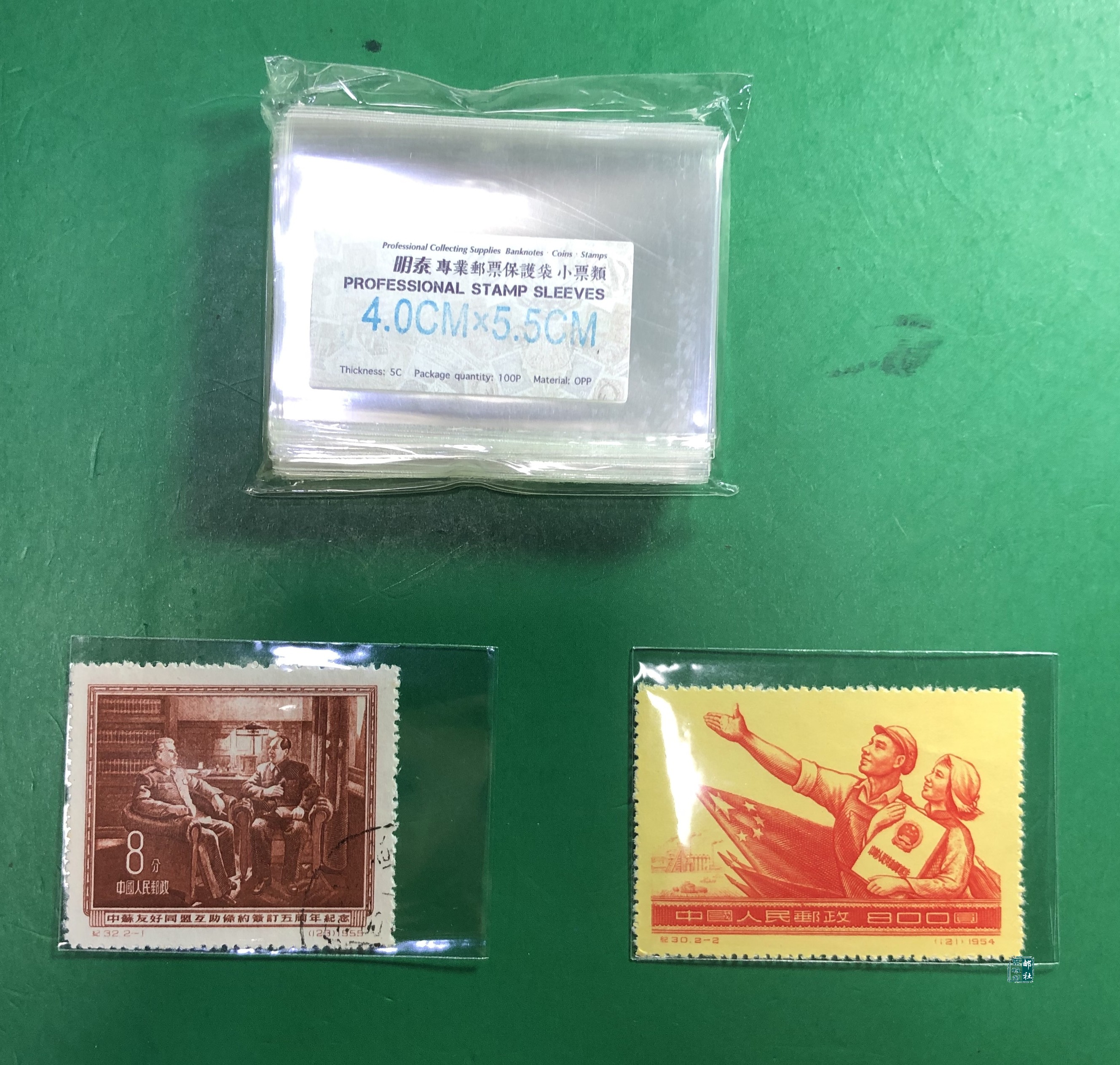 Mintai PCCB Senior Pouch Pouch OPP Pouch Protective Stamps Bag small Ticket Bags Stamp Protection Bag