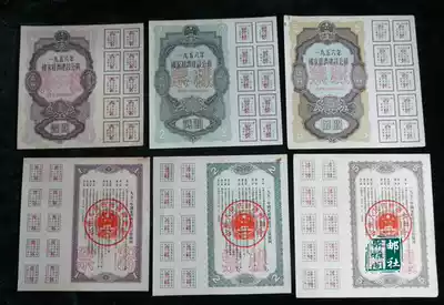 In 1956, a complete set of 6 positive and negative 12 physical Pictures