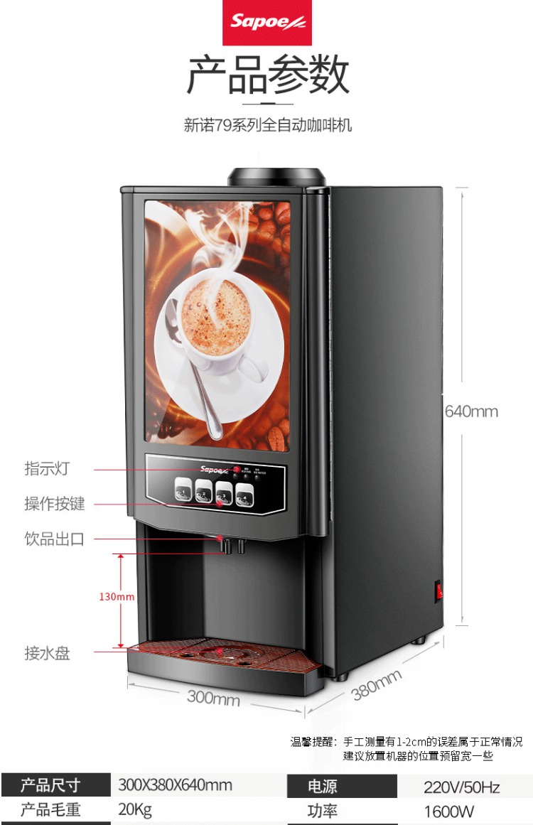 máy pha cà phê espresso Máy pha cà phê hòa tan Xinnuo văn phòng thương mại tự động hộ gia đình trà sữa nóng uống nước máy đa chức năng máy pha cafe breville 870