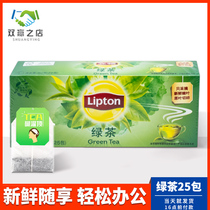 Lipton green tea tea tea bag preferably green tea tea bag 25 package box office Leisure