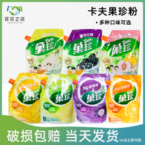 Guozhen Fruit Juice Powder Instant Solid Drinking Kraft Fruit Vitamin C Drinking Sachet Orange Juice Powder 400g