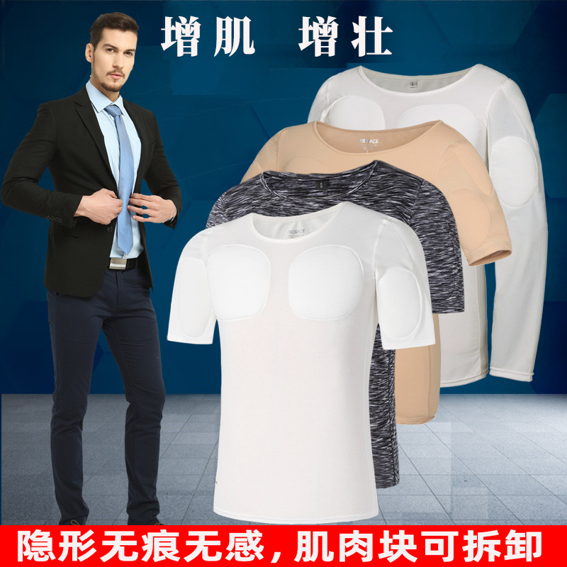 New Seamless Wedding Suit T-Shirt Fake Muscle Underwear Men's Shoulder Pads Invisible Simulated Fake Chest Muscles Fake Abdominal Muscles Cosplay