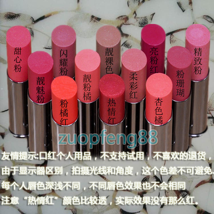 Mary Kay son môi streamer màu son dưỡng ẩm cửa hàng mỹ phẩm đích thực không có cửa hàng chính thức nào - Son môi son merzy vỏ xanh bảng màu