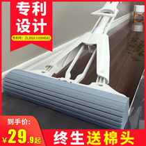 Sponge absorbent mop Glue cotton household fold-free hand-washing mop One drag net lazy artifact large squeeze water