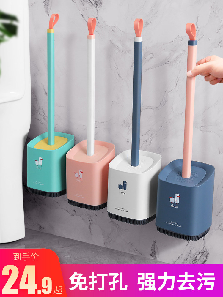 Silicone toilet brush no dead angle soft hair Household wall-mounted toilet artifact powder room brush cleaning kit