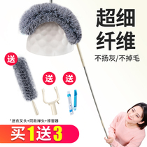 Feather duster dust blanket sweep dust household gap cleaning Dust suction cleaning Hygiene tools Cleaning artifact