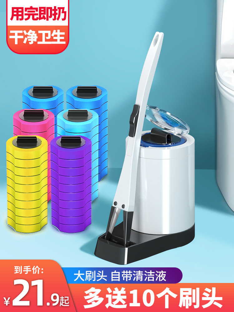 Disposable toilet brush No dead angle toilet cleaning artifact Powder room household long handle brush replacement brush head set