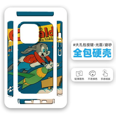 Funny Cartoon Art MagSafe – 17, 16, 15, 14, 13, 12 iPhone Case