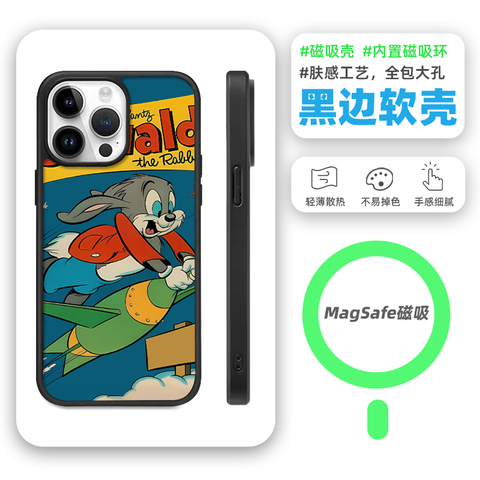 Funny Cartoon Art MagSafe – 17, 16, 15, 14, 13, 12 iPhone Case