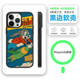 Funny Cartoon Art MagSafe iPhone Cases – iPhone 17, iPhone 16, iPhone 15, iPhone 14, iPhone 13, iPhone 12
