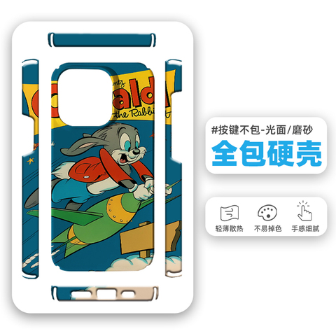 Funny Cartoon Art MagSafe – 17, 16, 15, 14, 13, 12 iPhone Case