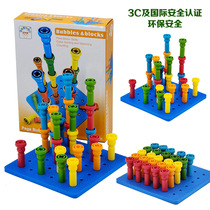 Lauri Mushroom Pin Plate Stick with Big J Small D Six Hole Pile Plate Preschool Pregnancy Toy