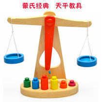 Montz Childrens Wooden Enlightenment Balance Balance Weight Teaching Scale Premature Childrens Premature Education