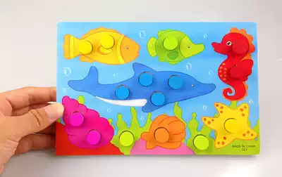 Wooden children's toy animal puzzle Simple four-piece puzzle color corresponding