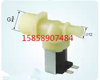 Ice maker solenoid valve coffee machine water inlet solenoid valve 6 points plastic valve AC220vDC24V12V high quality