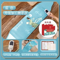 [Модернизированный ремень больше и шире · Синий] Новый двухслойный вкладыш * Пожизненная замена соли * Подарочная коробка