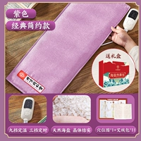 [Classic Comfort · Фиолетовый] Модернизированный двухслойный вкладыш*Пожизненная замена соли*Подарочная коробка