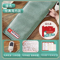 [Classic Comfort·Green] Модернизированный двухслойный вкладыш*Пожизненная замена соли*Подарочная коробка