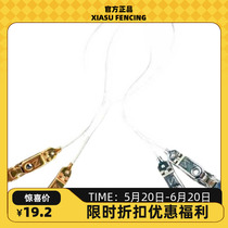 Chapter Z Foil Saber Competition Head Clamp Line Non-flying Spring Durable Straight Head Line Used for National Competitions