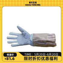 Zhangpai Z 2021 saber metal gloves washable metal gloves can be used in national and small competitions