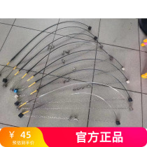Imported foil and epee sword strips cabling head replacement and sword strip repairs