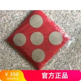 Z \ Глава ограждение стена Цело