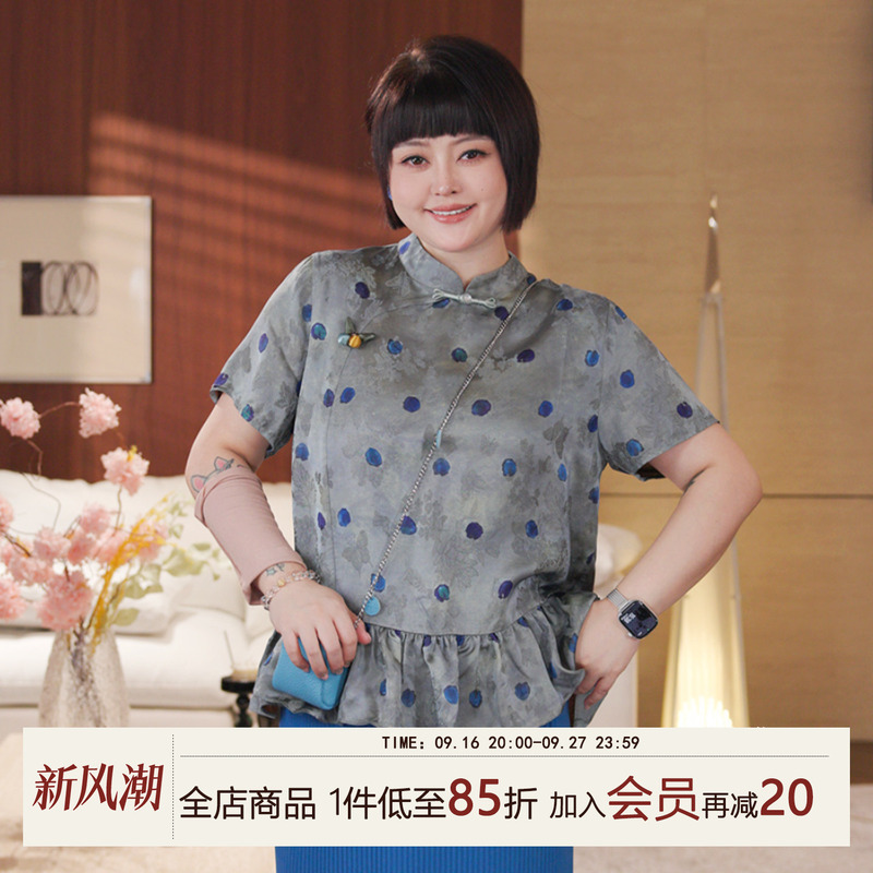 Ouyang Beini Plus-Size Women's Clothing with Ruffled Polka Dot Short-Sleeve Top, New Summer Chinese-Style Elegant Blouse 6524 Ouyang Beini Plus-Size Women's Clothing with Ruffled Polka Dot Short-Sleeve Top, New Summer Chinese-Style Elegant Blouse 6524