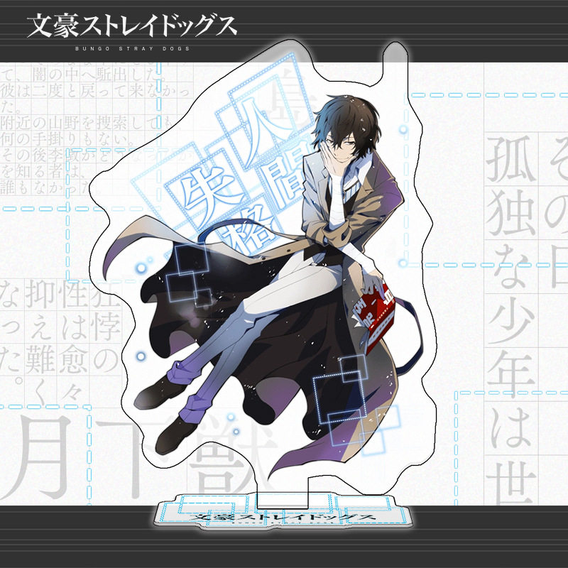 16CM Acrylic Standing Plate Modle Bungo Stray Dogs Ayatsuji Yukito
