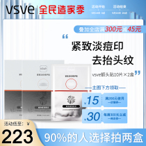 vsve forehead pattern stickers lift head pattern stickers pull tight light pattern repair fade sleep fine pattern mask two boxes