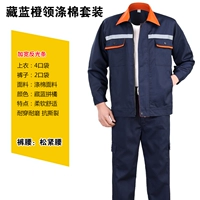 Скрытая голубая оранжевая воротника полиэфирная хлопковая таковая талия