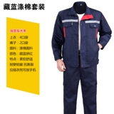 Износостойкий осенний комбинезон, большой размер, свободный крой, делается под заказ