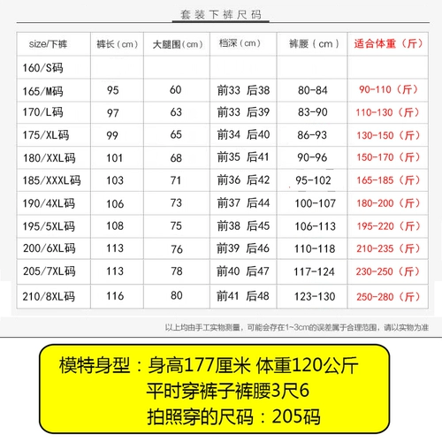 Эластичные рабочие хлопковые износостойкие осенние штаны для работы, большой размер, свободный крой