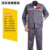 Износостойкий осенний комбинезон, большой размер, свободный крой, делается под заказ