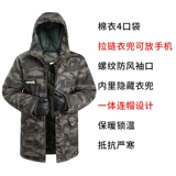 Камуфляжное демисезонное длинное пальто, рабочий пуховик, большой размер, средней длины