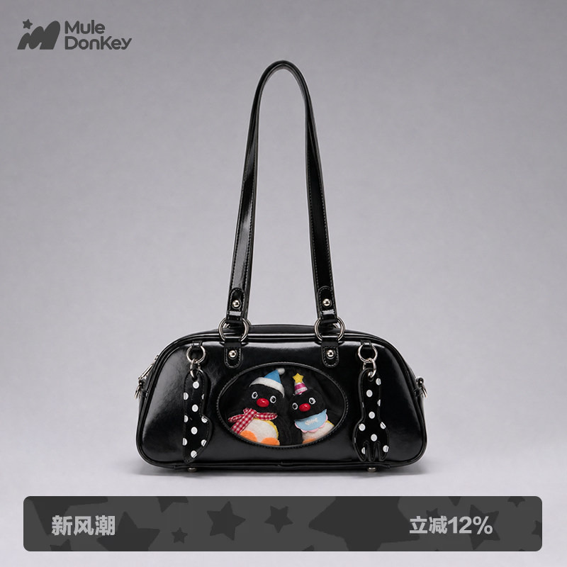 Donkey Original Pain Bag for Women with Small Appetite, Transparent Crossbody Bag for Star Chasing, Black Boston Shoulder Bag Donkey Original Pain Bag for Women with Small Appetite, Transparent Crossbody Bag for Star Chasing, Black Boston Shoulder Bag