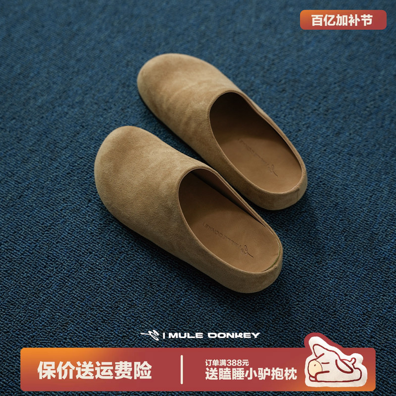 Donkey Retro Mule Birkenstock Shoes for Women and Men, Spring and Summer Slip-On Height-Increasing Thick-Soled Half-Slippers with Soft Soles