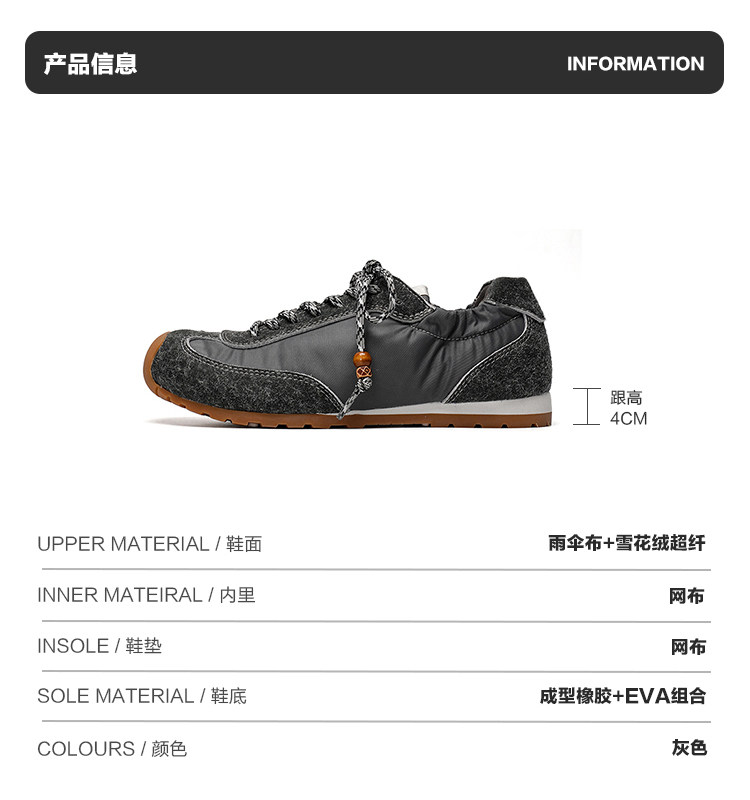 Mule Donkey Color-Block Lace-Up Gump Sneaker