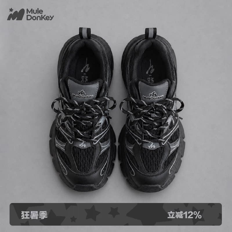 Donkey Black Thick-Soled Dad Shoes for Men, Summer ins Trendy 2026 New Breathable Sports Casual Shoes for Women