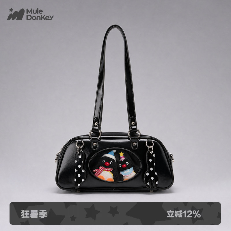 Donkey Original Pain Bag for Women with Small Appetite, Transparent Crossbody Bag for Star Chasing, Black Boston Shoulder Bag