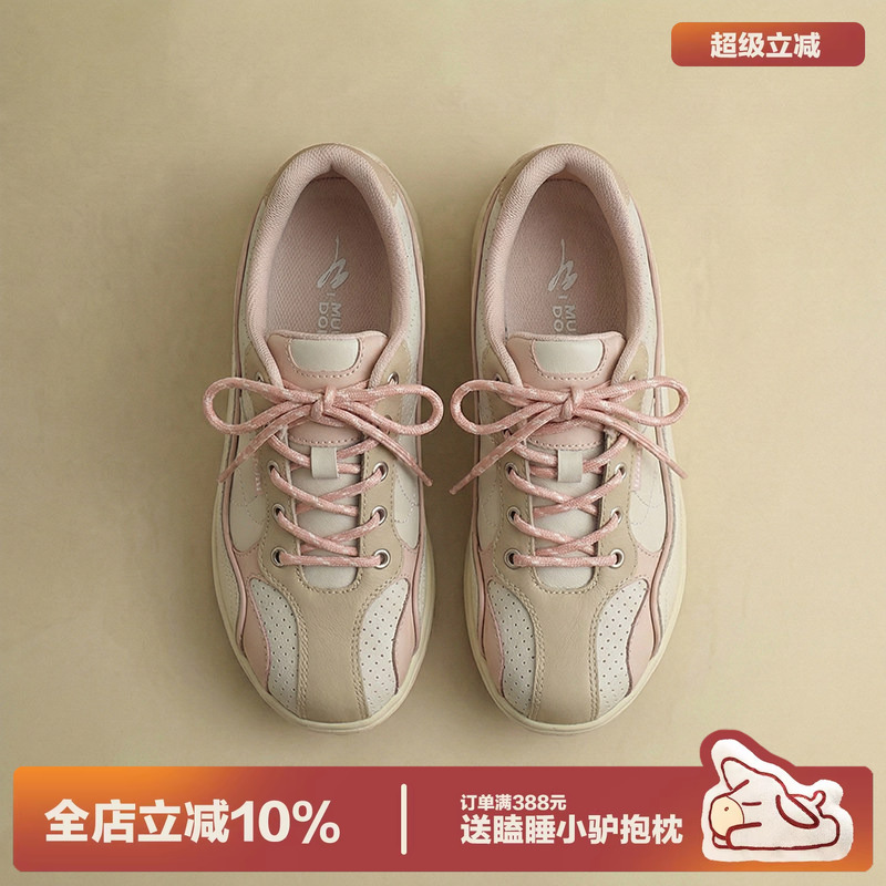 Donkey Pink German Training Shoes for Women, Versatile Spring Sports Ballet Niche Korean Dopamine Casual Shoes