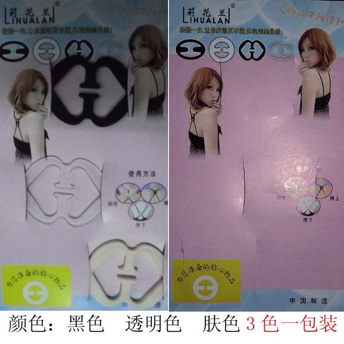 Fixation pour soutien-gorge - Ref 823931 Image 27