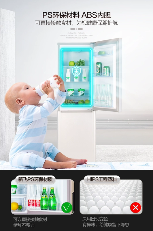 Xinfei BCD-168 lít tủ lạnh hai cửa nhỏ hộ gia đình tiết kiệm năng lượng cho thuê ký túc xá hai cửa tủ lạnh hai cửa - Tủ lạnh