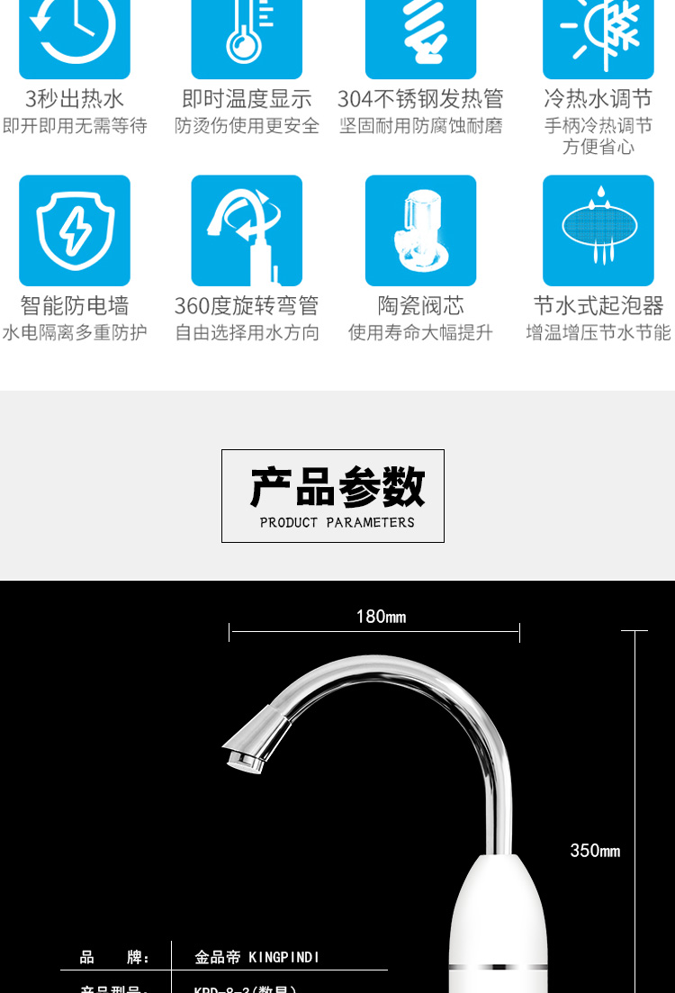 nước nóng năng lượng mặt trời Jinpindi điện nước nóng tốc độ nóng ngay lập tức sưởi ấm nhà bếp kho báu nhanh vòi nước nóng gia đình điện nước nóng máy nước nóng mặt trời