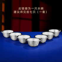 s990 sterling silver water supply cup in front of Tibetan Buddha eight auspicious water supply bowl handmade single bowl supply bowl extra small 6cm