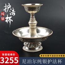 Pure silver protector cup Tibetan supplies exquisitely carved Eight Auspicious Tantric instruments offering cup bright silver
